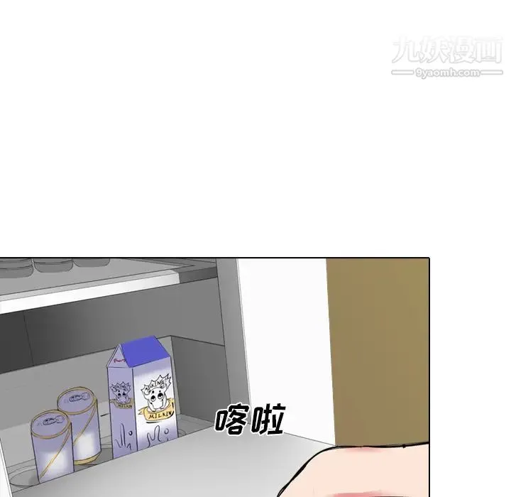 姐姐的秘密日记 第1话 第82页