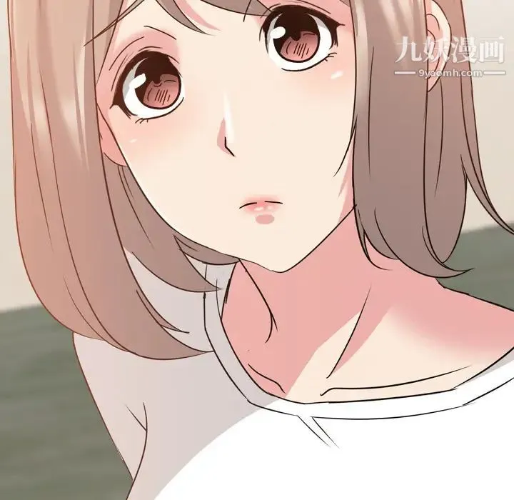 姐姐的秘密日记 第1话 第72页