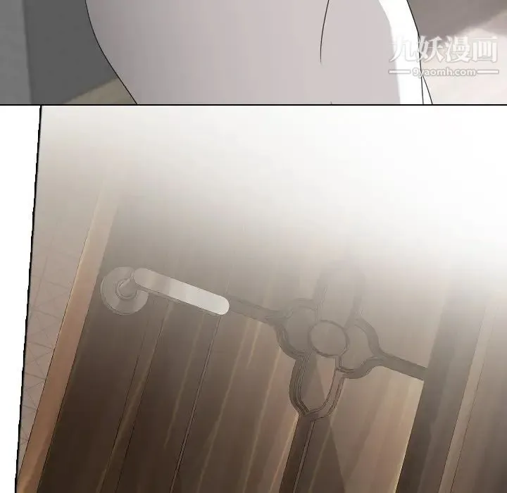 姐姐的秘密日记 第1话 第89页