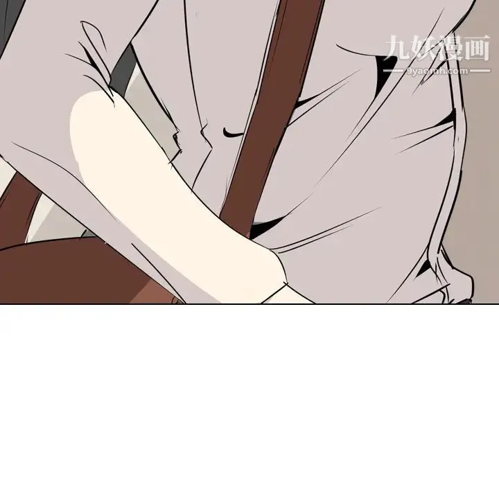 姐姐的秘密日记 第1话 第171页