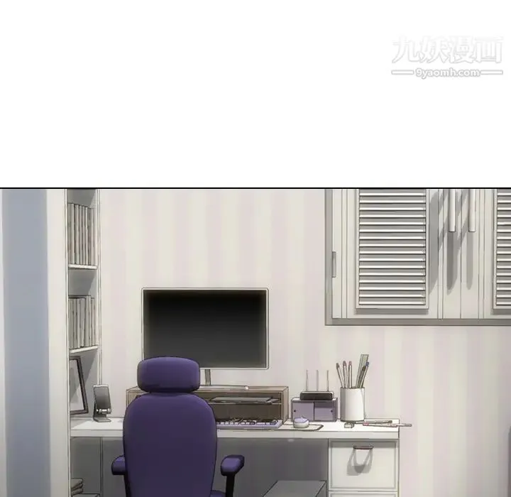 姐姐的秘密日记 第1话 第168页
