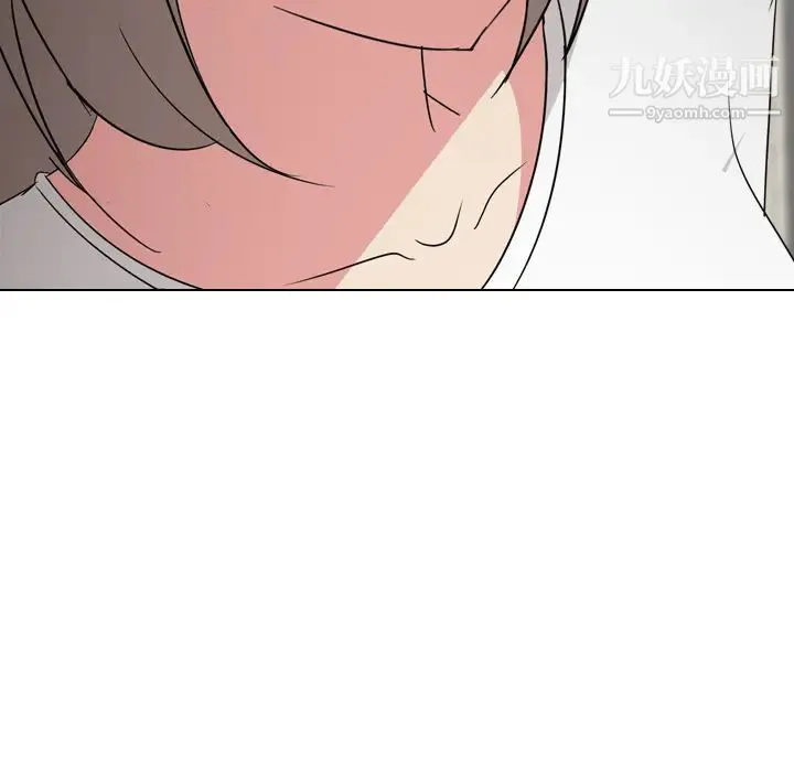 姐姐的秘密日记 第1话 第50页