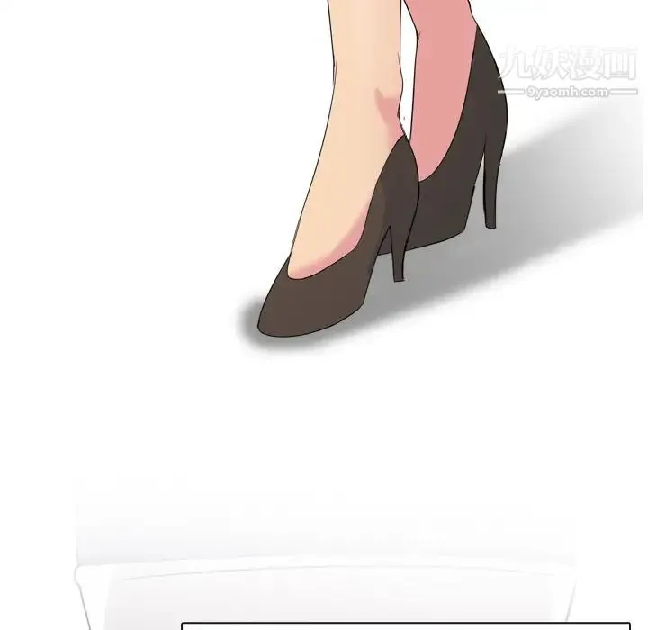 姐姐的秘密日记 第1话 第45页