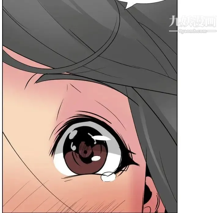 姐姐的秘密日记 第27话 第233页