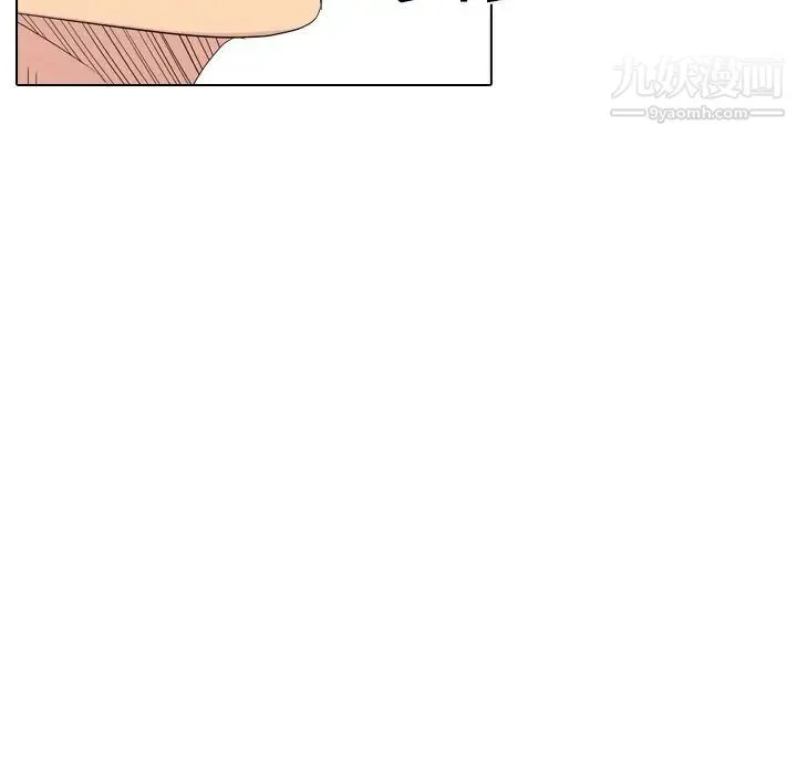 姐姐的秘密日记 第27话 第156页