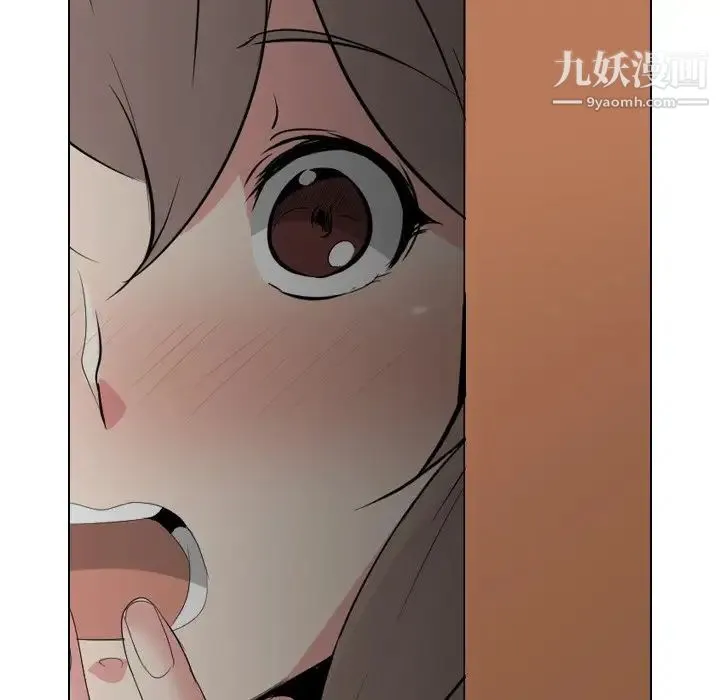 姐姐的秘密日记 第27话 第207页