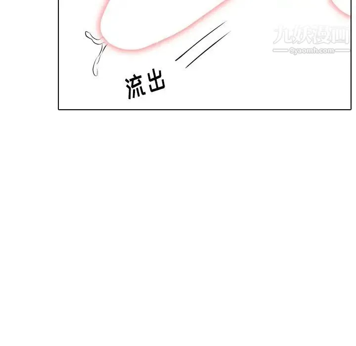 姐姐的秘密日记 第27话 第108页