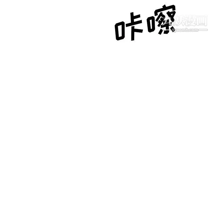 姐姐的秘密日记 第27话 第167页