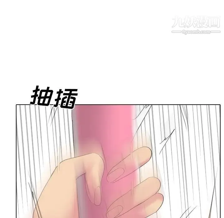 姐姐的秘密日记 第27话 第103页