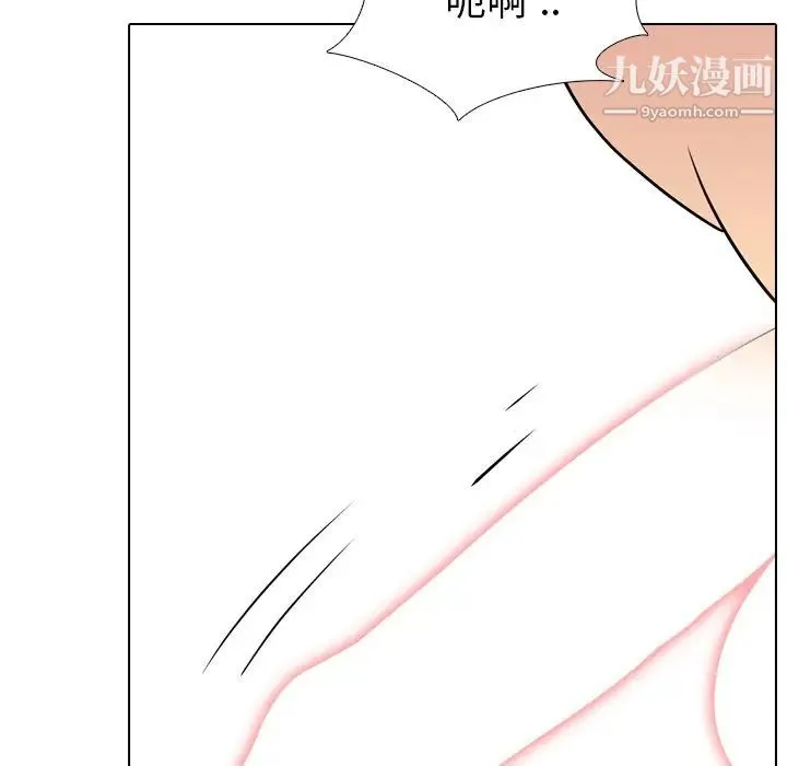 姐姐的秘密日记 第27话 第107页