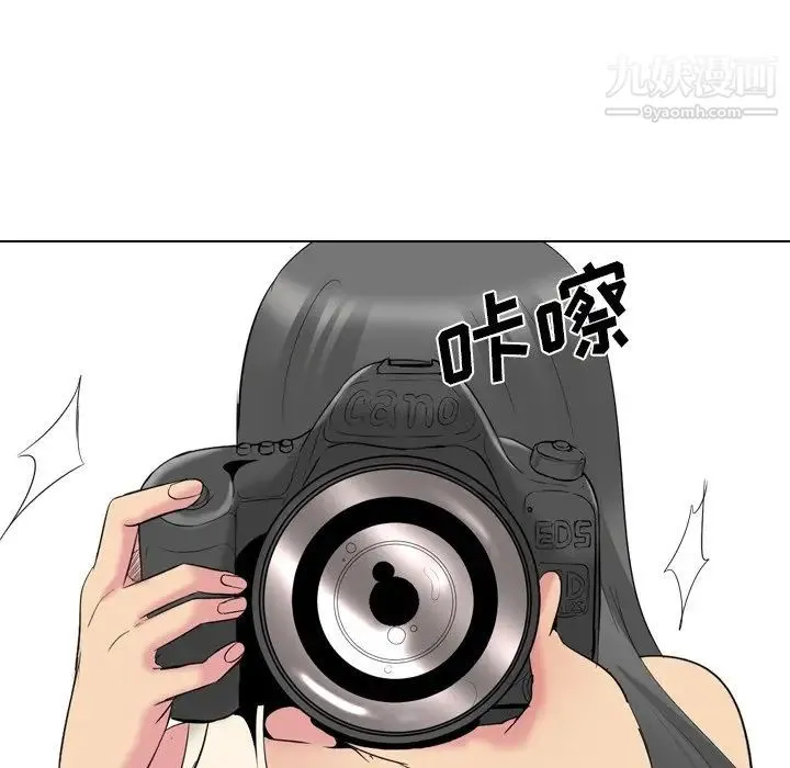 姐姐的秘密日记 第27话 第110页
