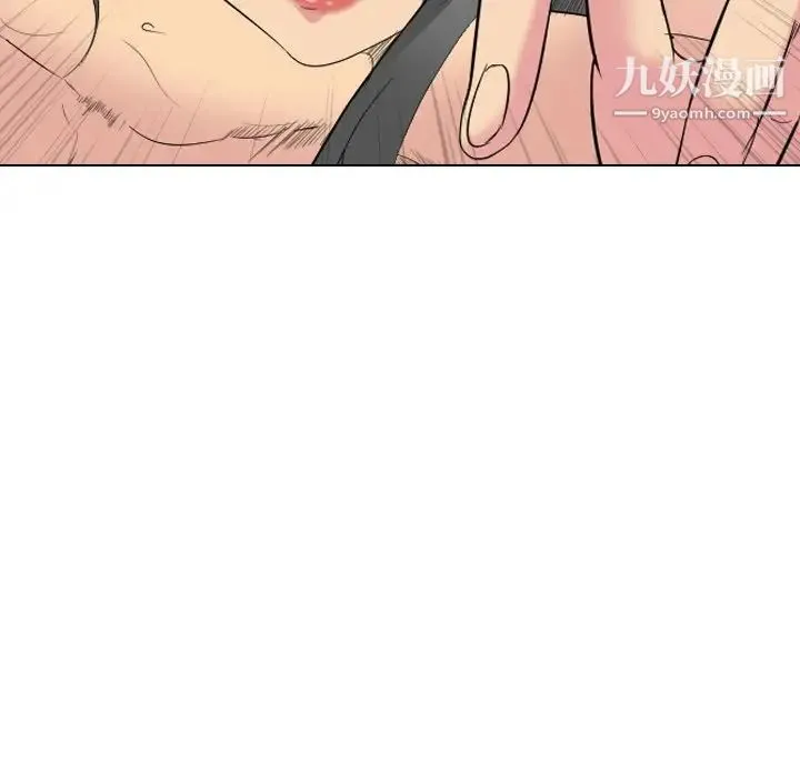 姐姐的秘密日记 第27话 第190页