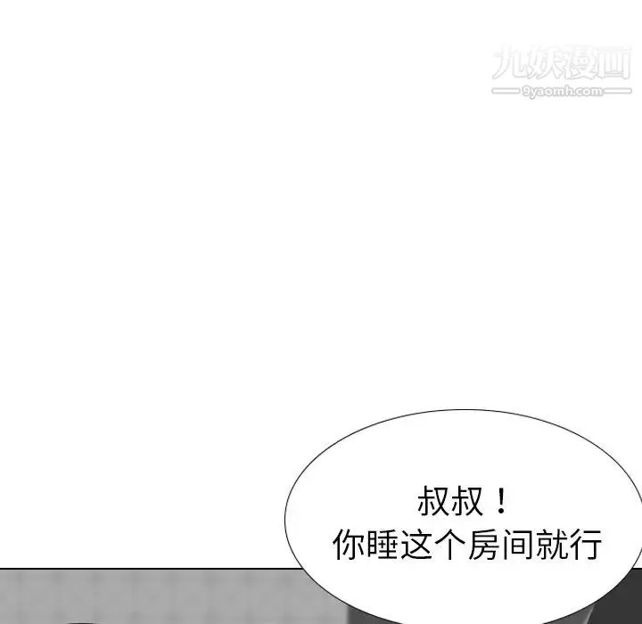 姐姐的秘密日记 第27话 第30页