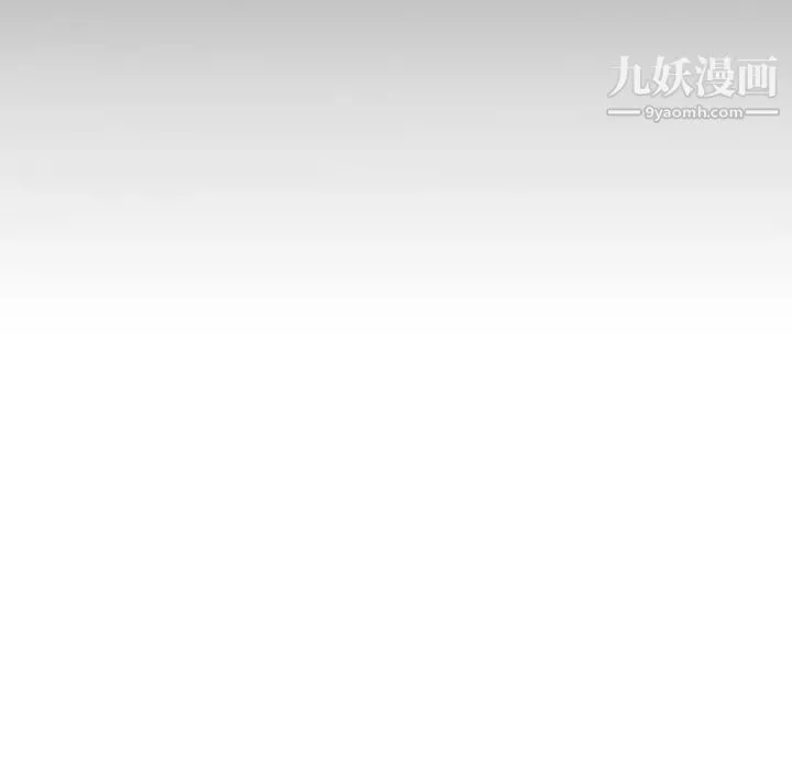 姐姐的秘密日记 第27话 第19页