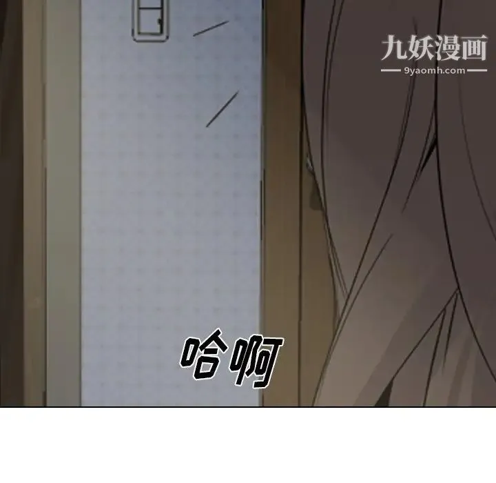 姐姐的秘密日记 第27话 第60页