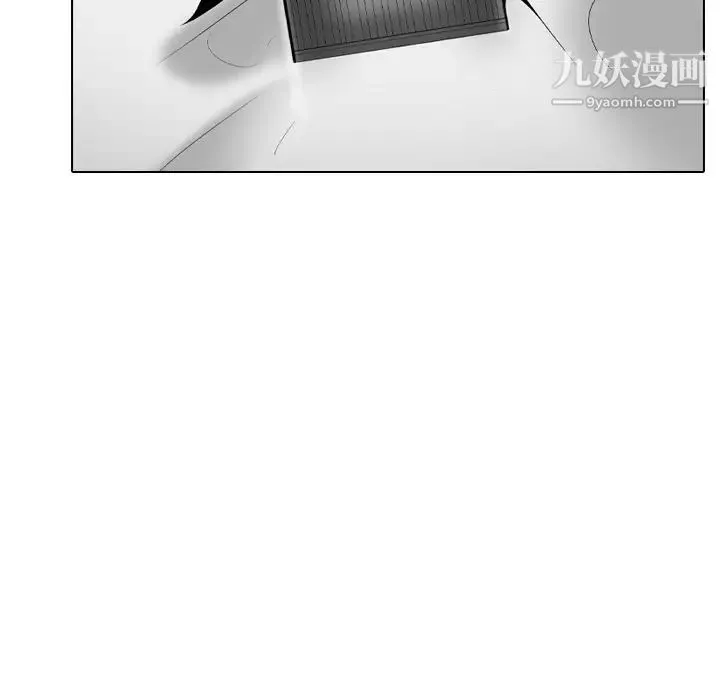 姐姐的秘密日记 第27话 第143页