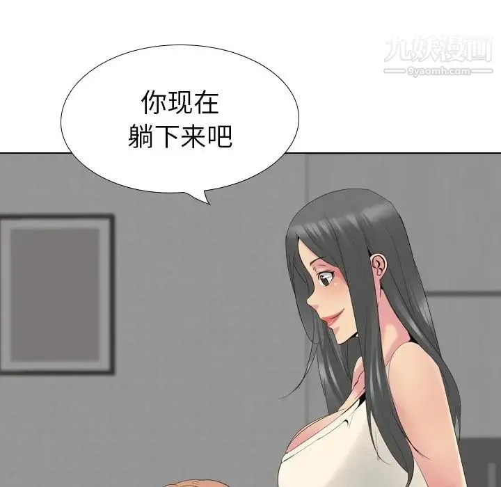 姐姐的秘密日记 第27话 第158页