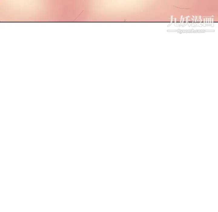 姐姐的秘密日记 第27话 第136页