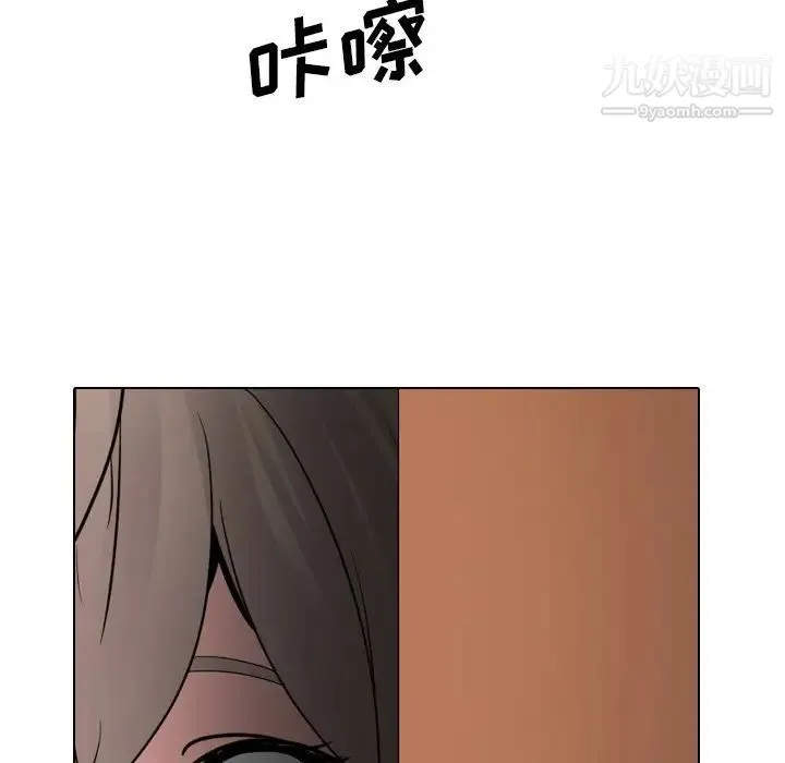 姐姐的秘密日记 第27话 第165页