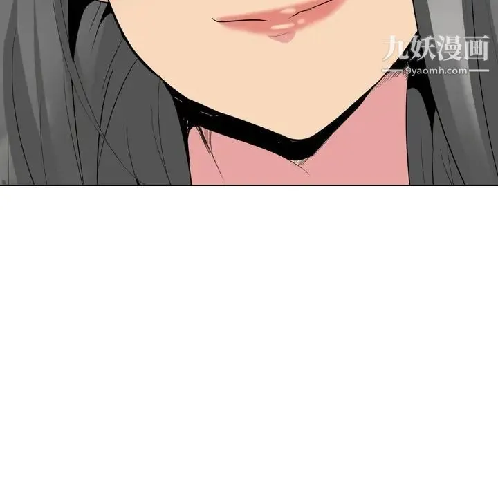 姐姐的秘密日记 第27话 第73页