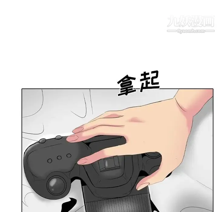 姐姐的秘密日记 第27话 第142页
