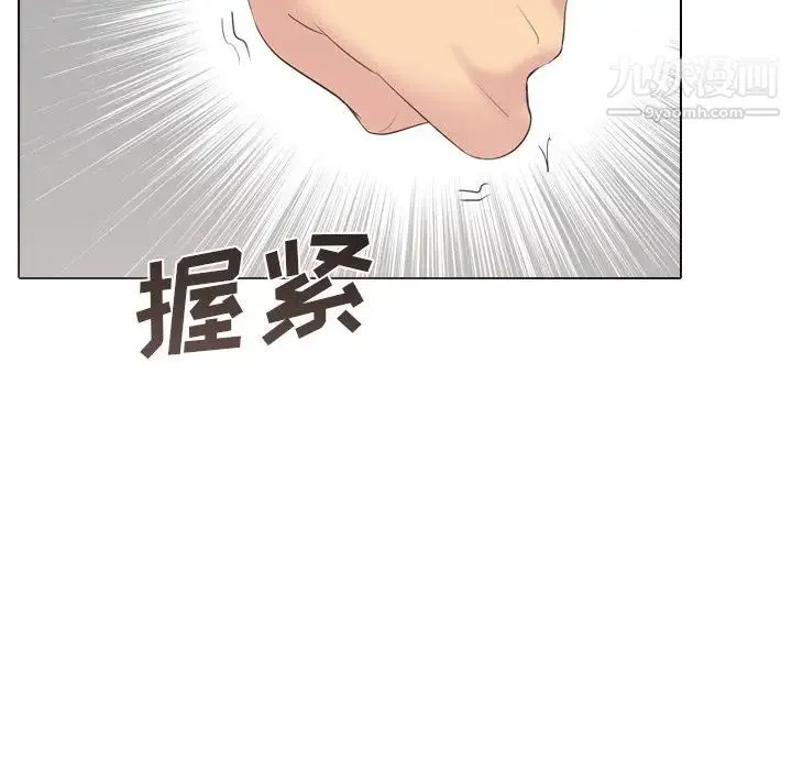 姐姐的秘密日记 第27话 第183页