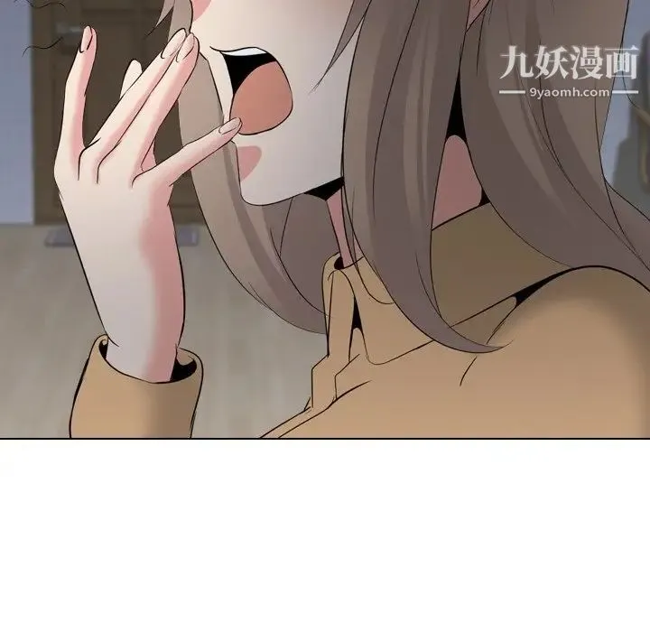 姐姐的秘密日记 第27话 第53页