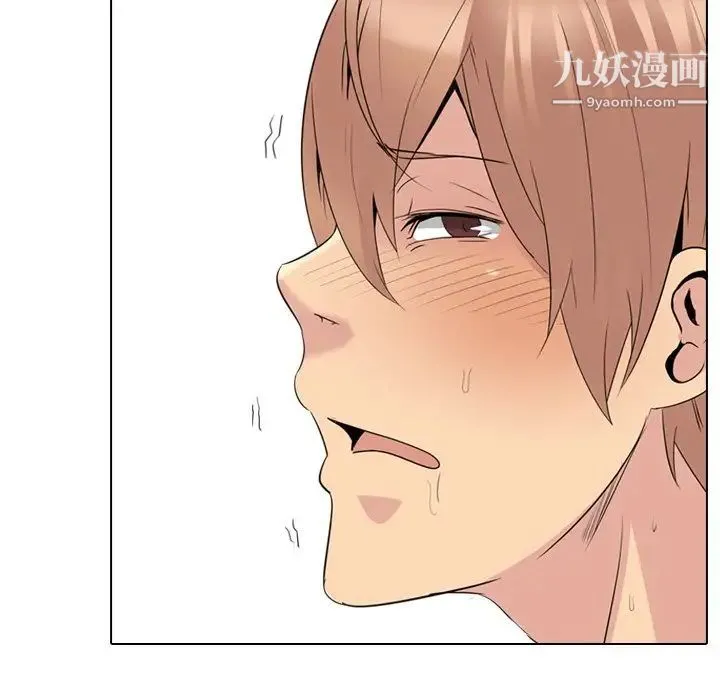 姐姐的秘密日记 第27话 第69页