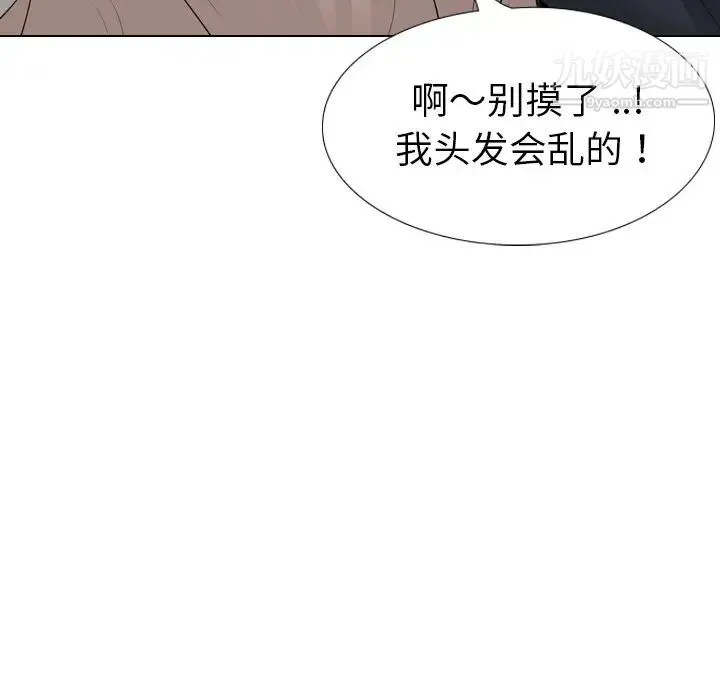 姐姐的秘密日记 第27话 第36页