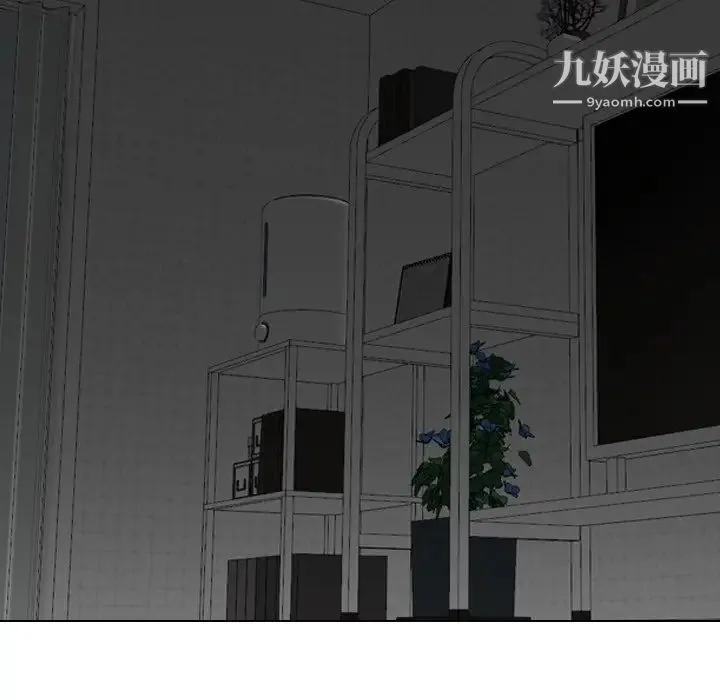 姐姐的秘密日记 第27话 第41页