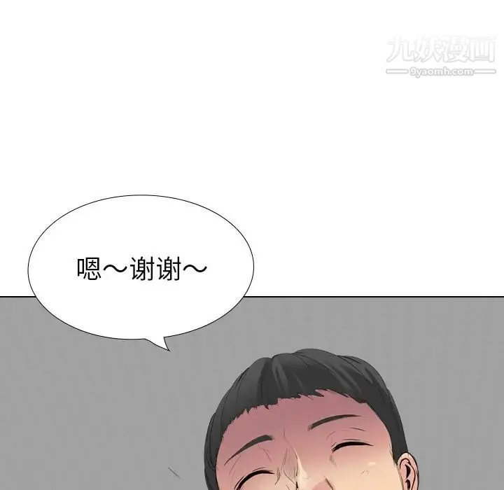 姐姐的秘密日记 第27话 第34页