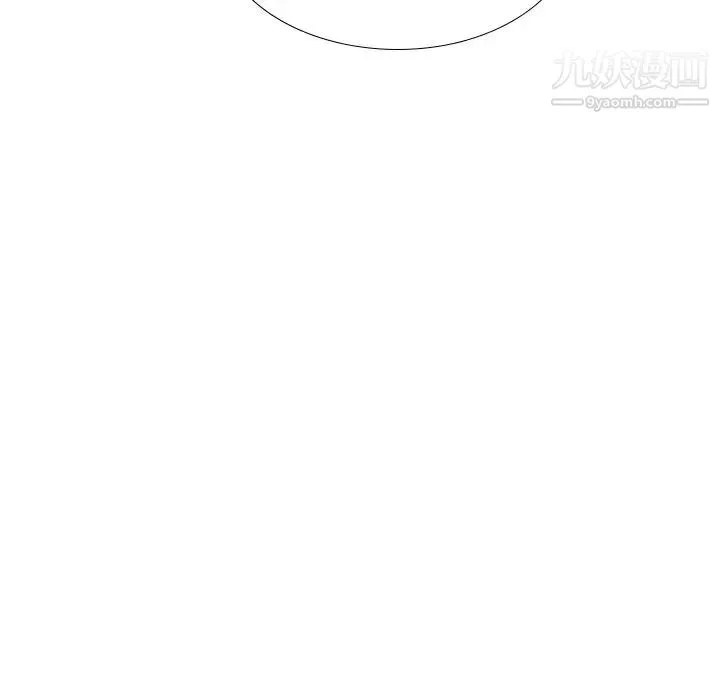 姐姐的秘密日记 第27话 第160页