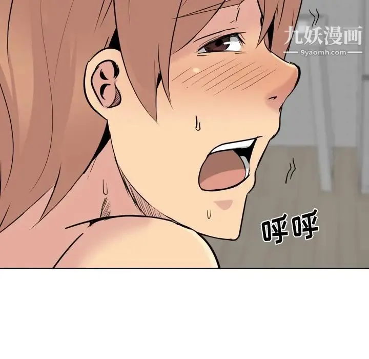姐姐的秘密日记 第27话 第97页