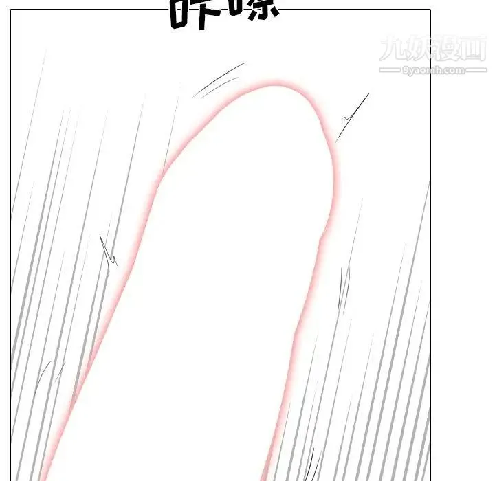 姐姐的秘密日记 第27话 第169页