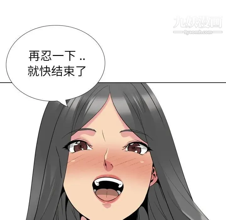 姐姐的秘密日记 第27话 第178页