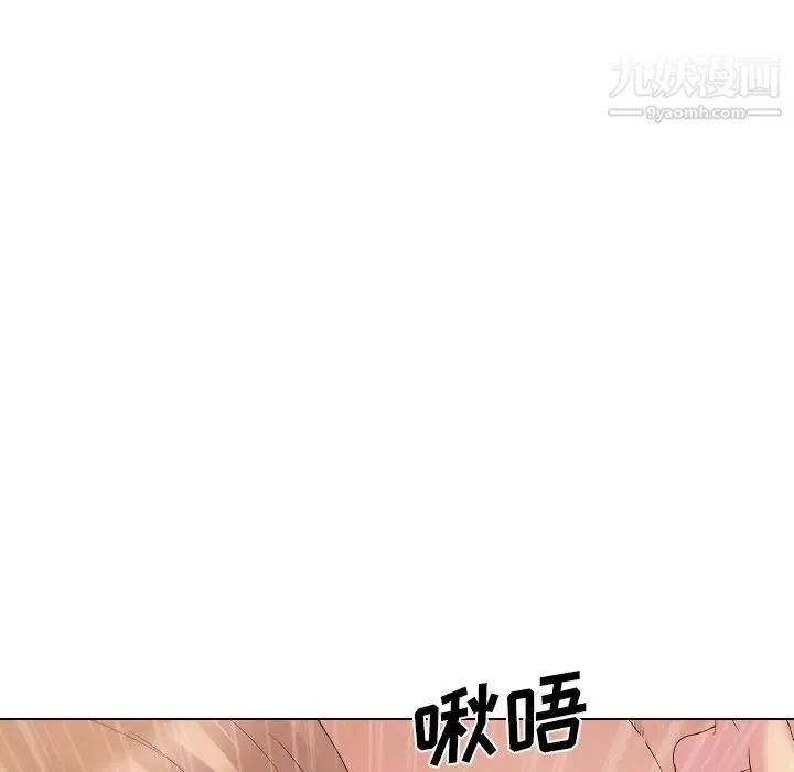 姐姐的秘密日记 第27话 第228页