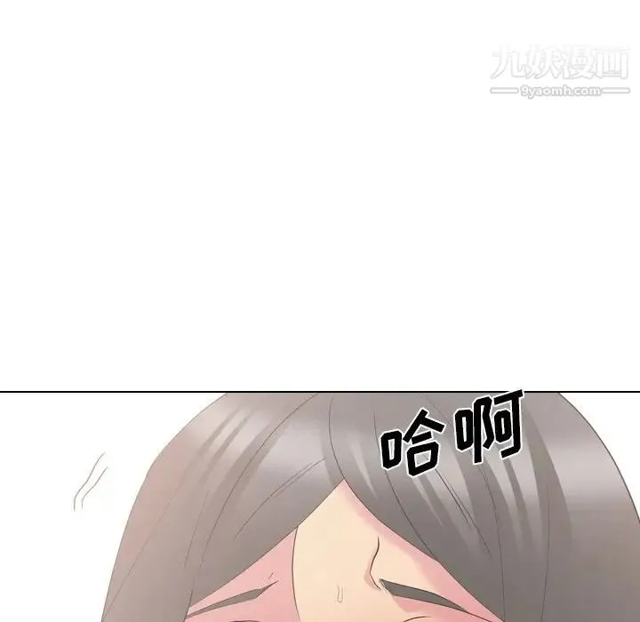 姐姐的秘密日记 第27话 第138页