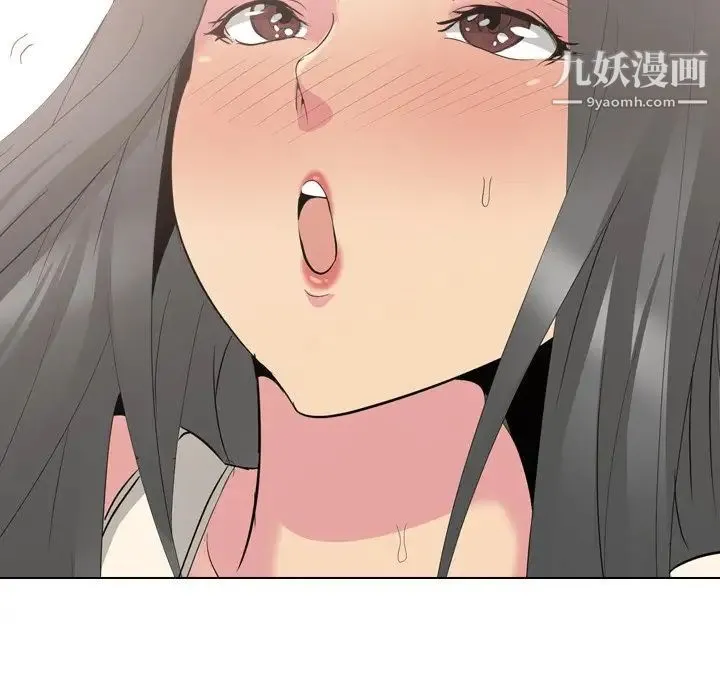 姐姐的秘密日记 第27话 第139页