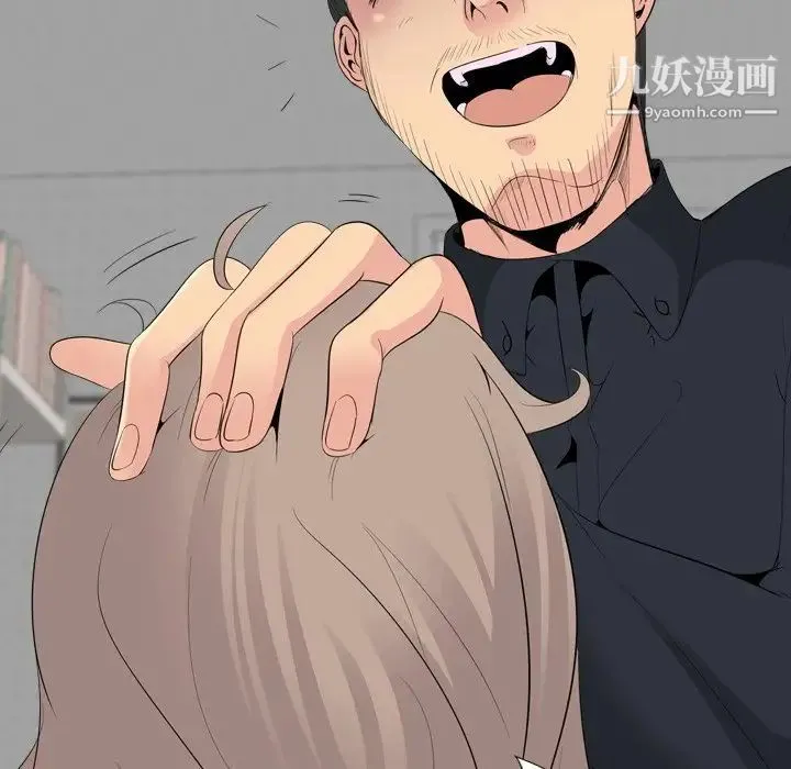 姐姐的秘密日记 第27话 第35页