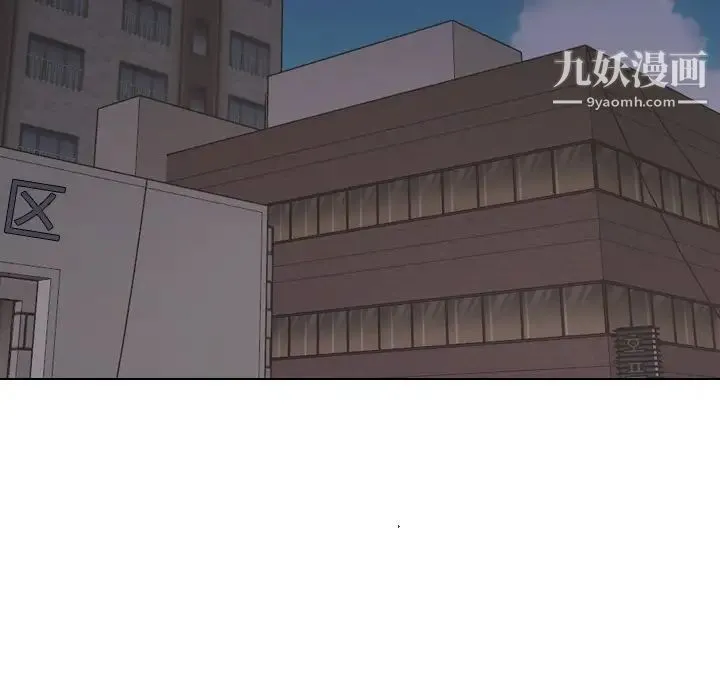 姐姐的秘密日记 第27话 第28页