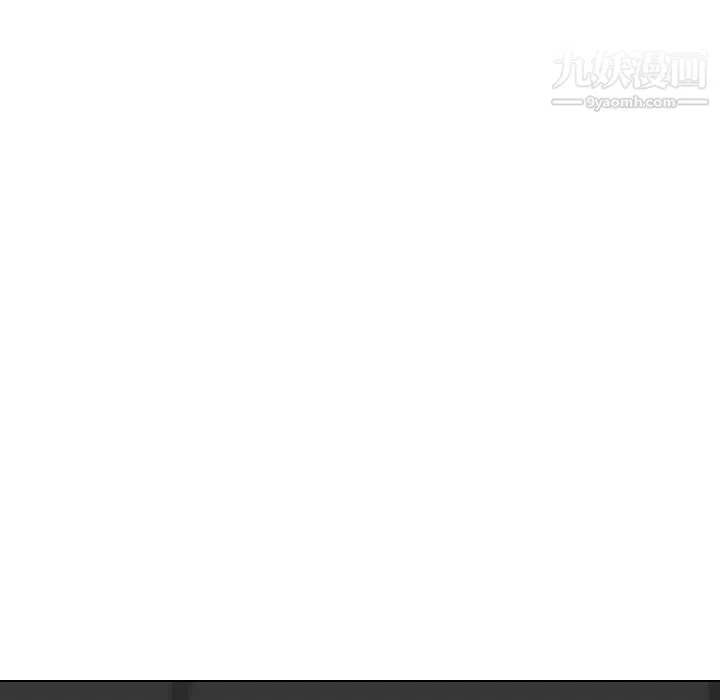姐姐的秘密日记 第27话 第45页