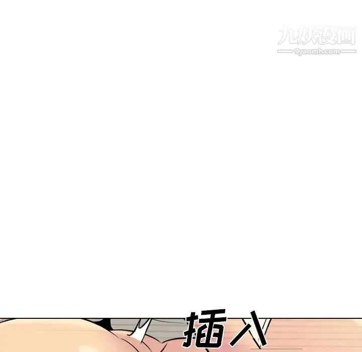 姐姐的秘密日记 第27话 第85页