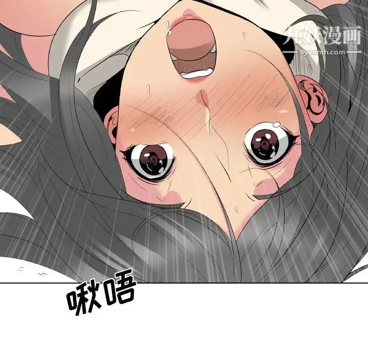 姐姐的秘密日记 第27话 第230页