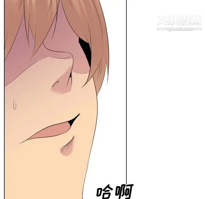 姐姐的秘密日记 第27话 第155页