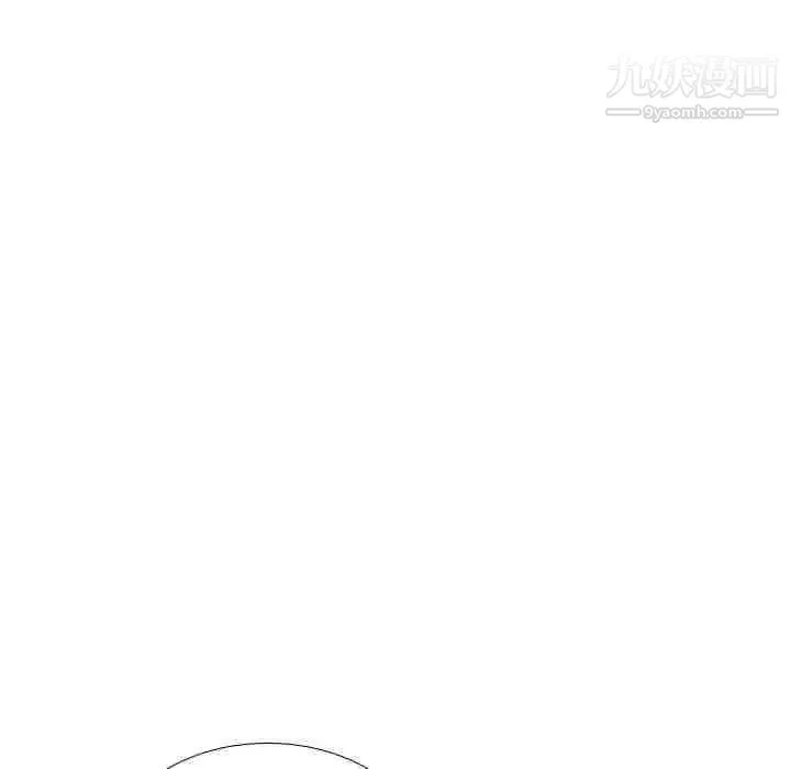 姐姐的秘密日记 第27话 第117页