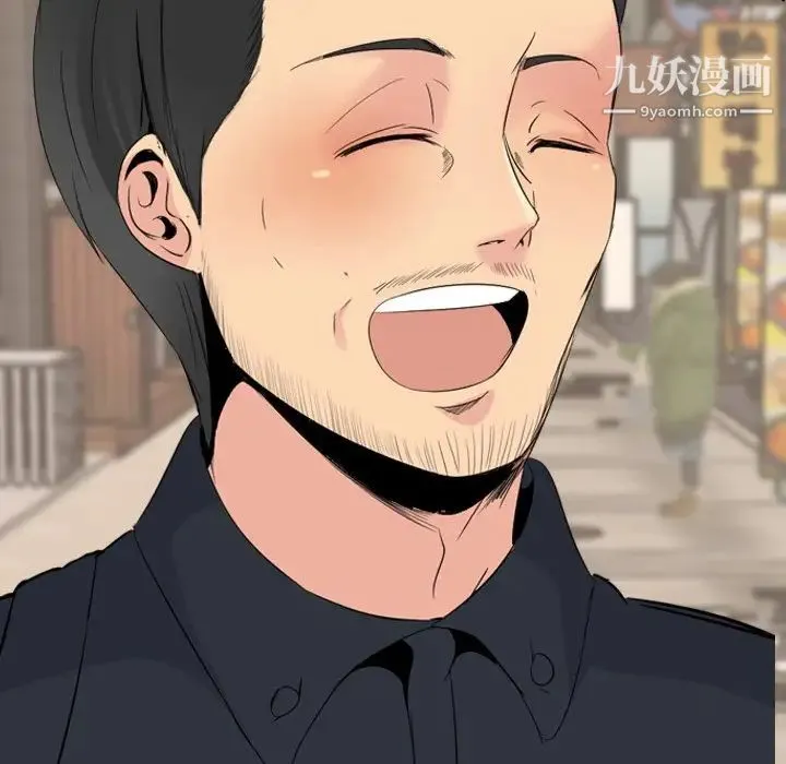 姐姐的秘密日记 第27话 第10页