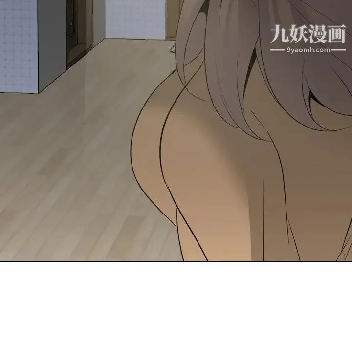 姐姐的秘密日记 第27话 第57页