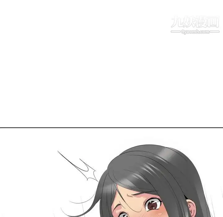 姐姐的秘密日记 第27话 第199页