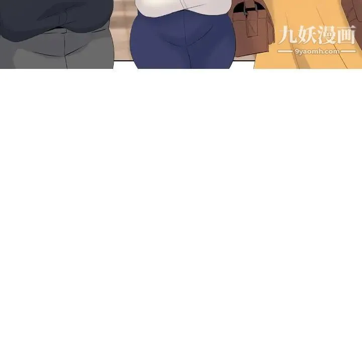 姐姐的秘密日记 第27话 第7页