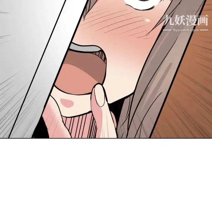 姐姐的秘密日记 第27话 第66页